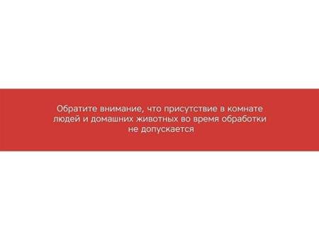 Лампа бактерицидная ультрафиолетовая Rombica Sterilizer Z2, черный