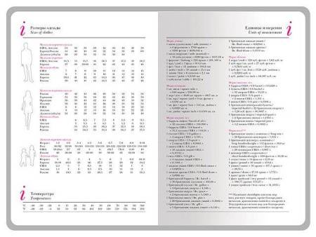 Ежедневник недатированный А5+ "Россия. Флаг"