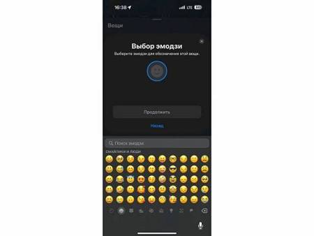 Поисковый трекер для устройств Apple «MVTAG», белый