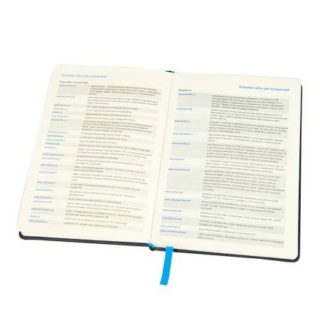 Ежедневник недатированный Ray, А5, черный/голубой, кремовый блок, без обреза