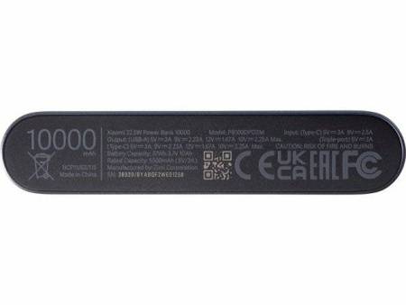 Аккумулятор внешний Xiaomi 22.5W Power Bank 10000 (BHR5884GL)