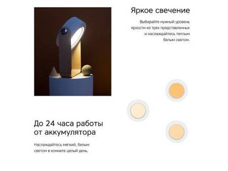 Rombica LED Oko, белый/дерево