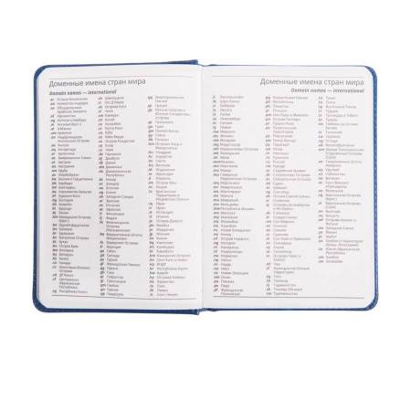 Ежедневник недатированный Joy, А6+,  синий, белый блок, серебряный обрез