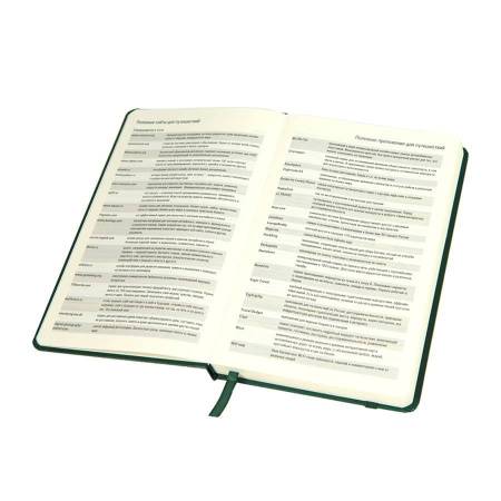 Ежедневник недатированный Ellie, А5, зеленый, кремовый блок, без обреза